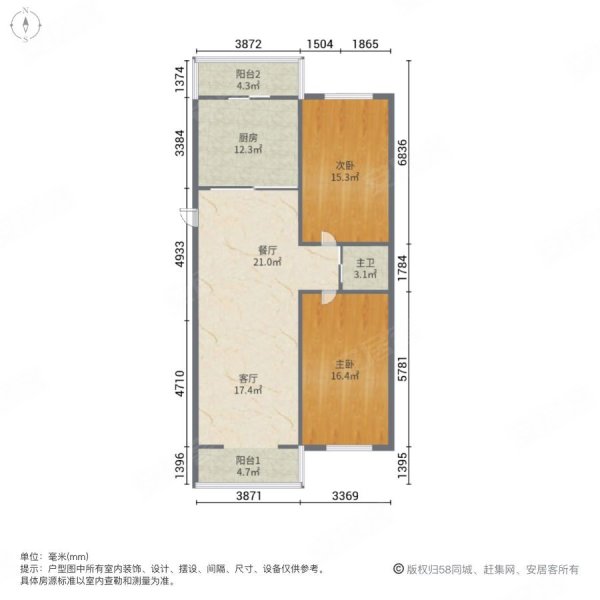 一三三厂小区2室2厅1卫99㎡南北52万