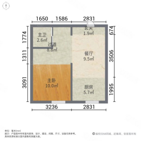 瀚博一品1室1厅1卫49㎡南北16.5万