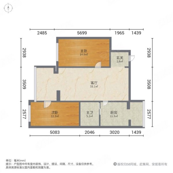 绿园小区2室2厅1卫92.64㎡南北92万