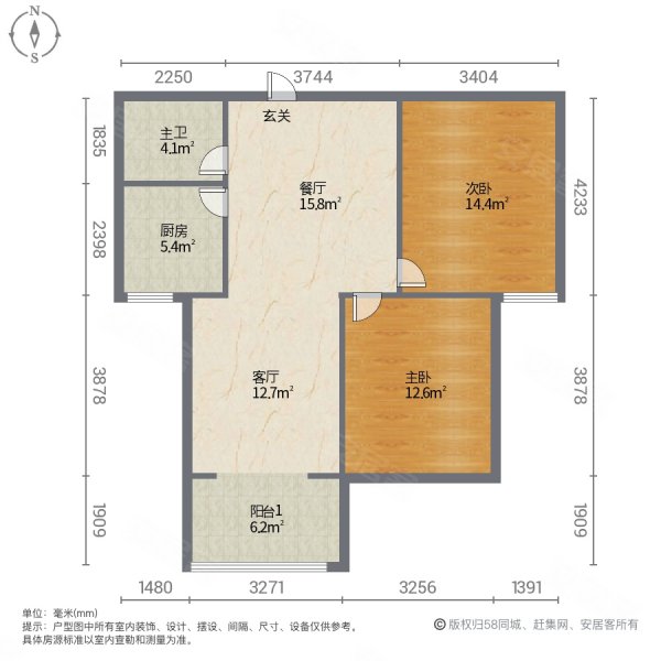 德仁永祥苑87平69万精装两居有钥匙随时看房