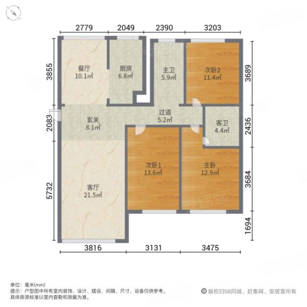 昆仑唐人中心3室2厅2卫94㎡南北69.8万