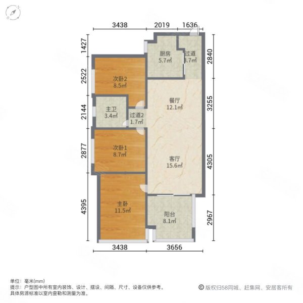 万科金域华府(一二期)3室2厅1卫89.6㎡南北97万