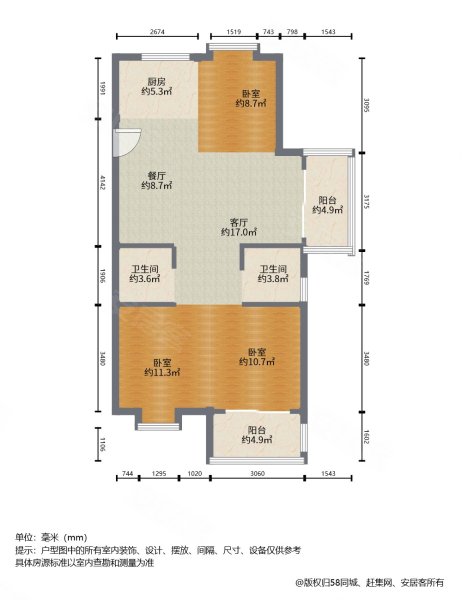 榕发乌山郡3室2厅2卫90㎡南北298万