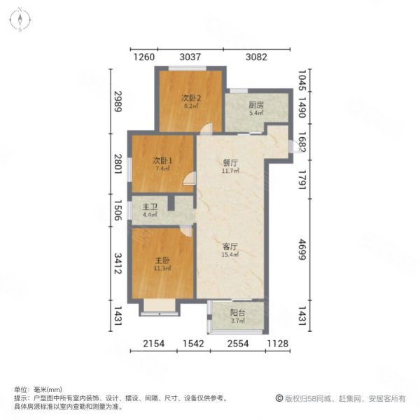 兰亭都荟3室2厅1卫107.44㎡南北132万