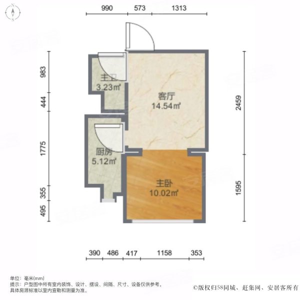 恒大公园大道1室1厅1卫46.47㎡南北60万