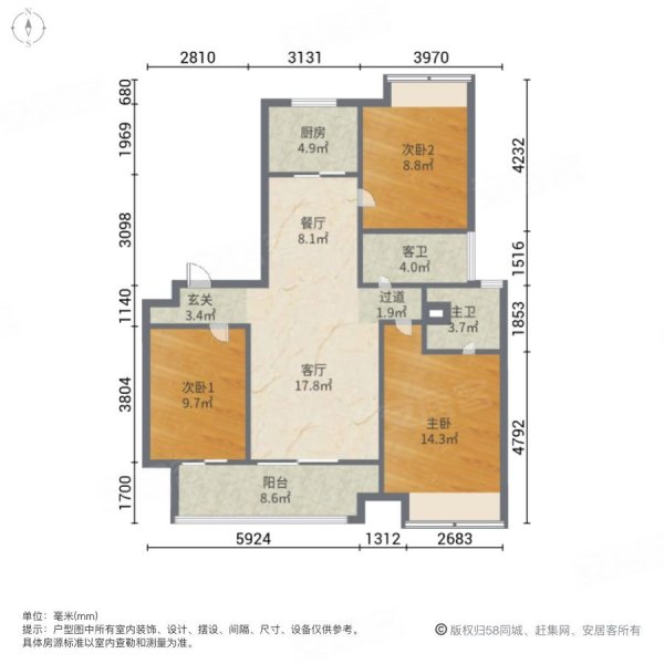 万科翡翠云台3室2厅2卫120㎡南北159万