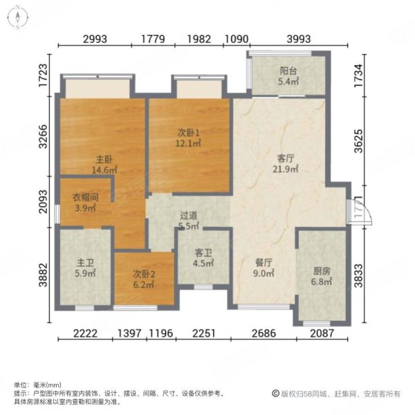 临安宝龙广场(公寓住宅)3室2厅2卫111.16㎡南140万