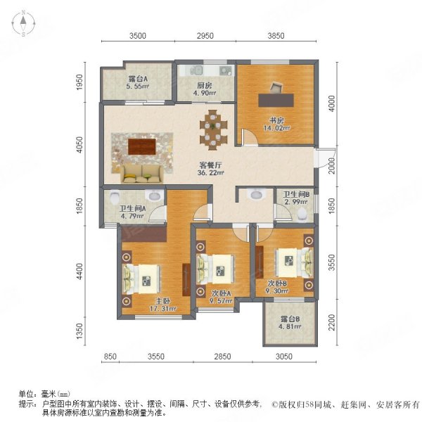 赞成名仕府4室2厅2卫128㎡南北118万