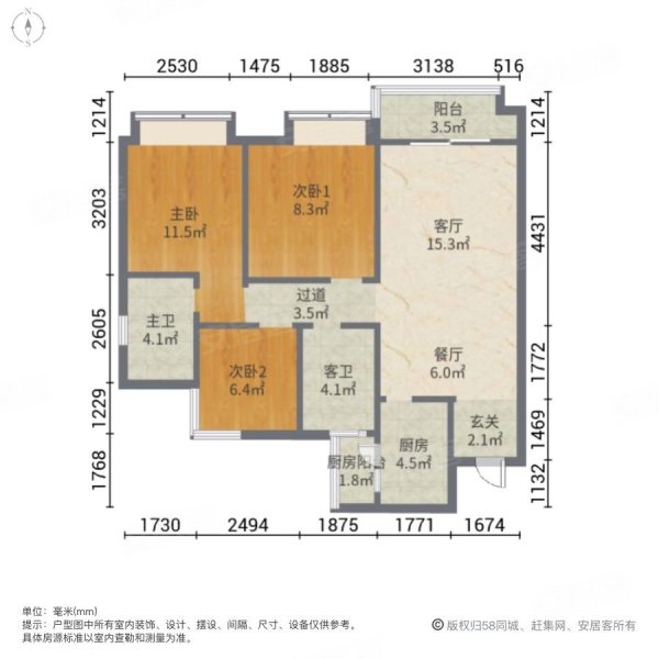 合景领峰花园3室2厅2卫90㎡南北69万