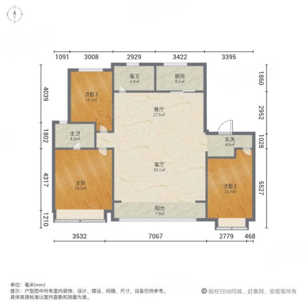 金地玖峯汇户型介绍图片