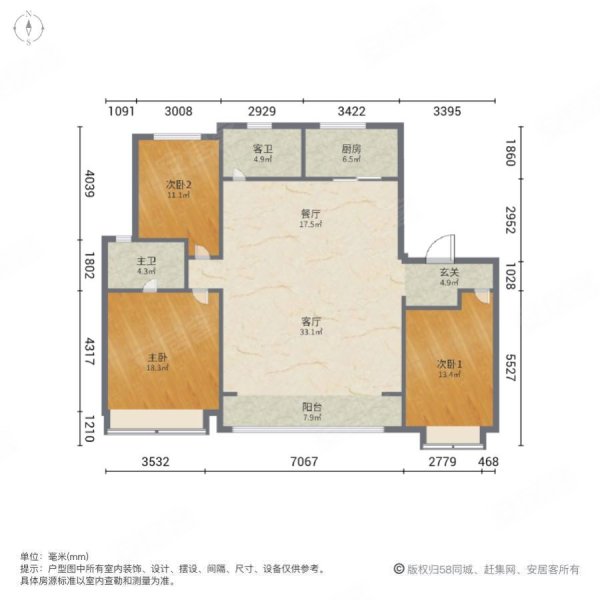 奥体中心大横厅户型好 层高3.15米 精装修新房子