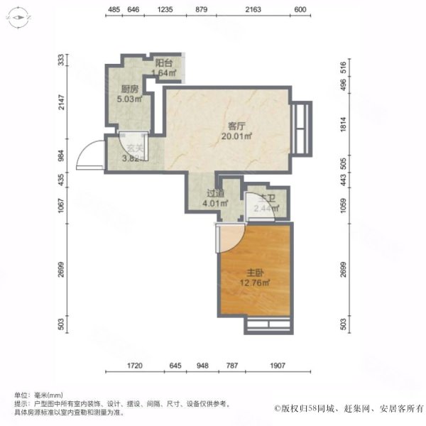 龙亭家园1室1厅1卫61.72㎡东北240万