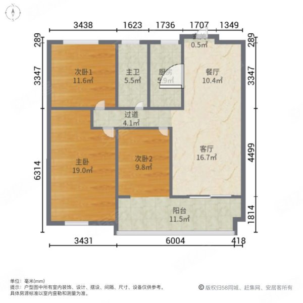 金盾中央公园3室2厅1卫124㎡南北68万