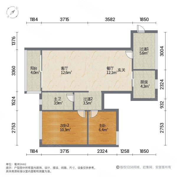 伟腾云星2室2厅1卫82.1㎡南北230万