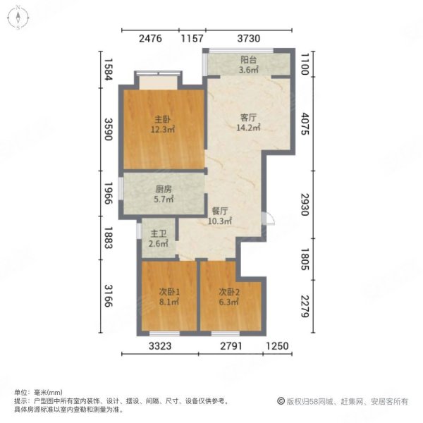 理想之城润悦园3室2厅1卫89㎡南北67万