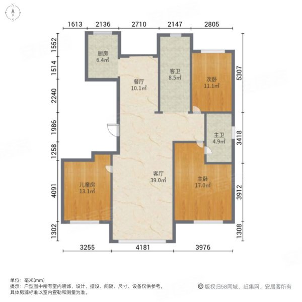 凯悦欣城一期3室2厅2卫138.64㎡南北120万