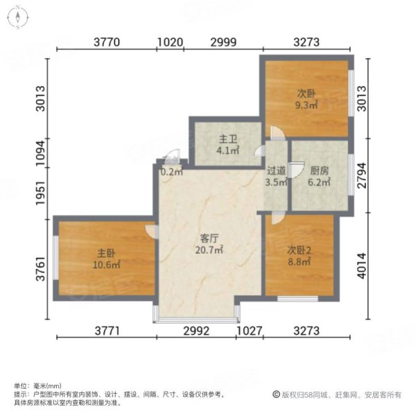 瑞家坚果3室1厅1卫99.65㎡南北95万