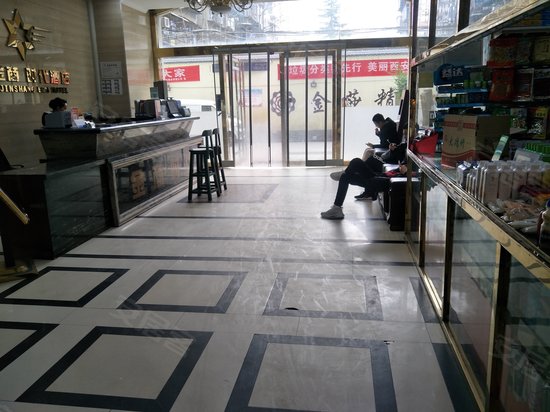 金莎国际(商住楼) 