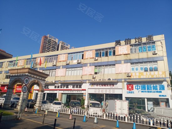 番禺动漫电商园 