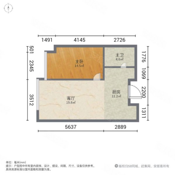 海上大都会(商住楼)1室1厅1卫81.59㎡南北260万