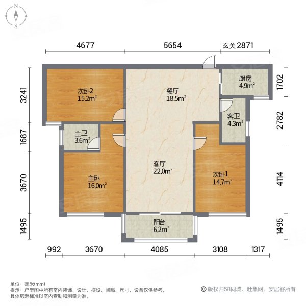 东方公寓3室2厅2卫138㎡南北118.8万