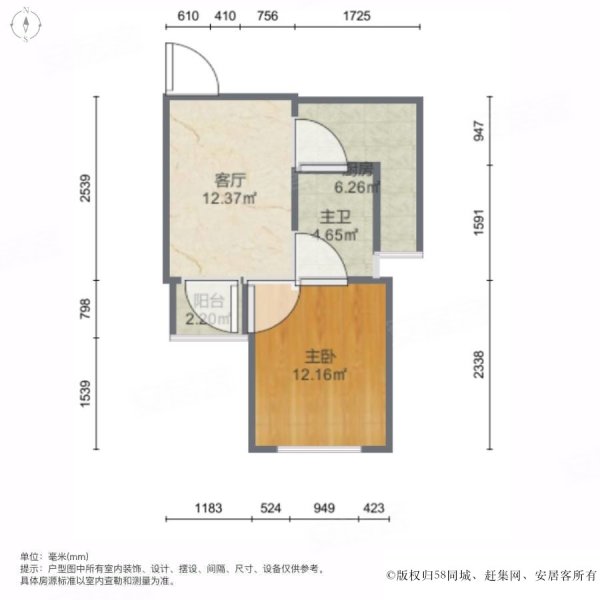 和欣国际花园经典一房全南户型高区景观房婚房必备