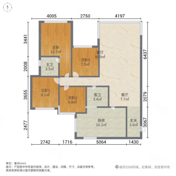 永兴国际公馆B区4室2厅2卫130㎡南北81.8万