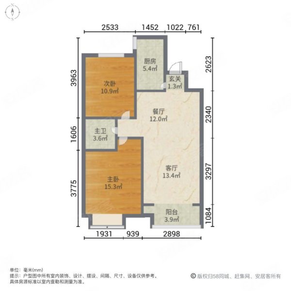 广安云棠2室2厅1卫87.14㎡南北140万