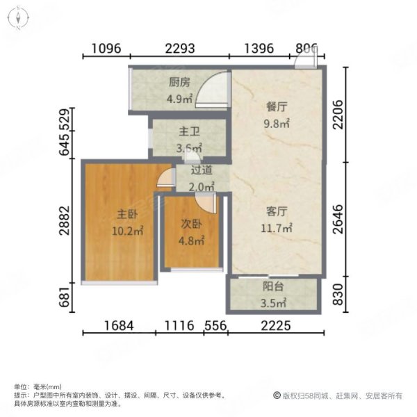 地铁口物业 深业东岭二期房东是我好姐姐