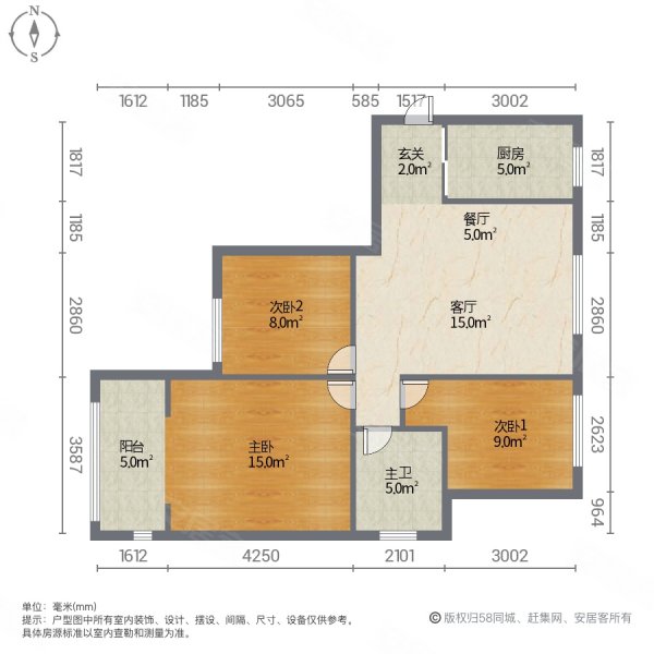 扬子花园3室2厅1卫90㎡南北42.3万