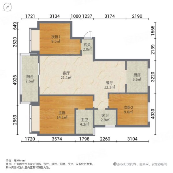 黄山颐高广场3室2厅2卫114㎡南北82万