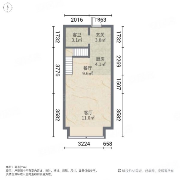 宝湾国际(商住楼)1室2厅2卫44㎡南北27万