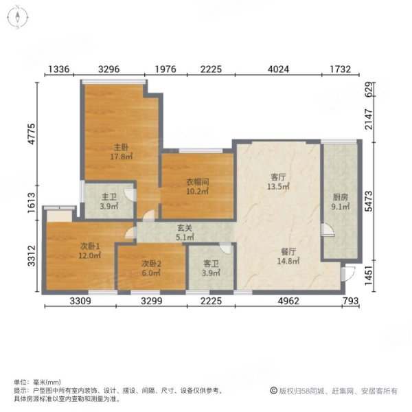 九洲19583室2厅2卫113㎡南北138.8万