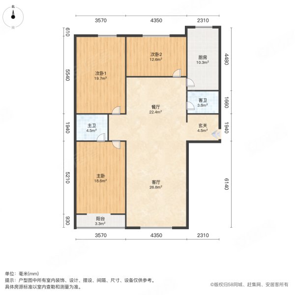 世纪华庭3室2厅2卫152㎡南北119.69万