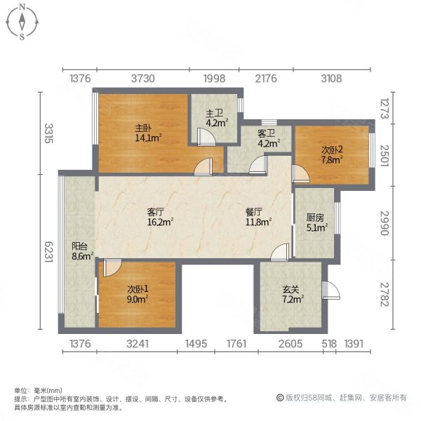 徐州房产网>徐州二手房>鼓楼二手房>清水湾二手房>万科中山都会>