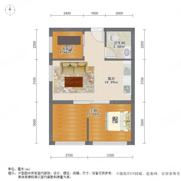 龙湖新壹城2室1厅1卫73.87㎡南63万