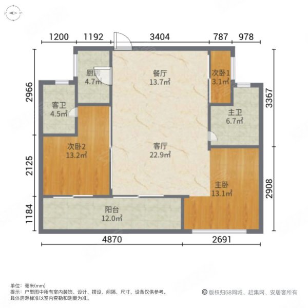 华鸿万墅3室2厅2卫99㎡南北168.3万