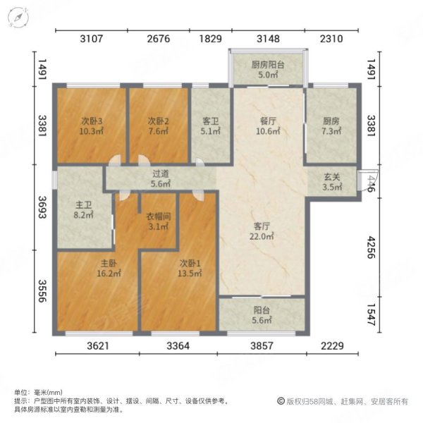 武汉天地云廷二期电梯房南北通透户型好价格可谈