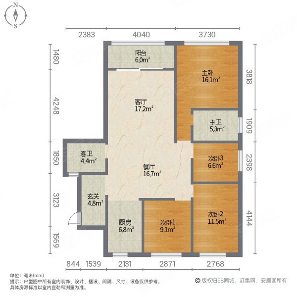 华邦新华城4室2厅2卫132㎡南北58万