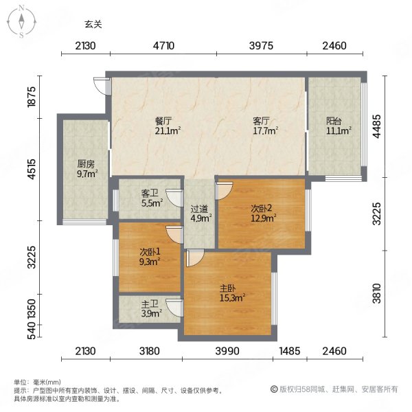 173新天地3室2厅2卫118.5㎡南北55.8万