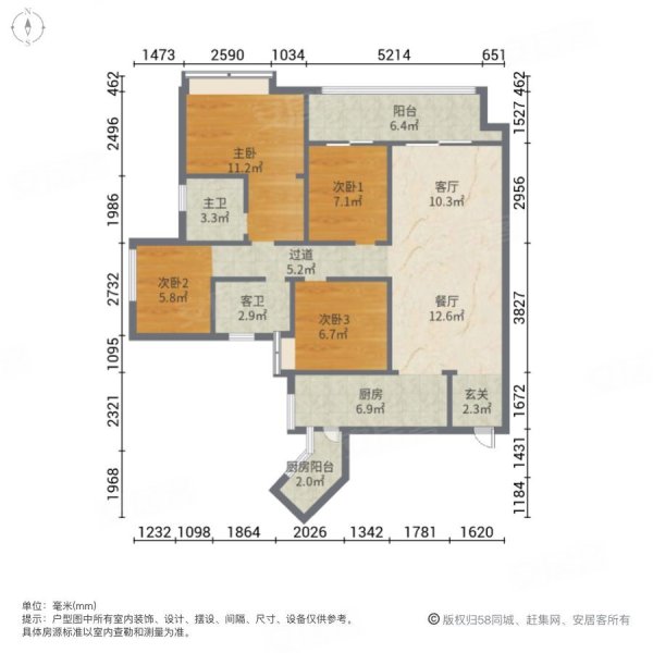 重庆房产网>重庆二手房>南岸二手房>南岸区政府二手房>鲁能领秀城四