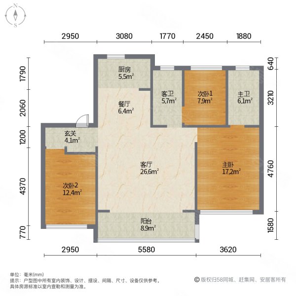 龙湖华亨天玺3室2厅2卫118.03㎡南158万