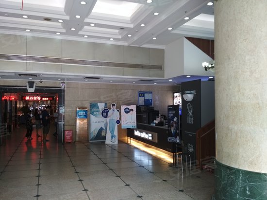 新都会花园广场 