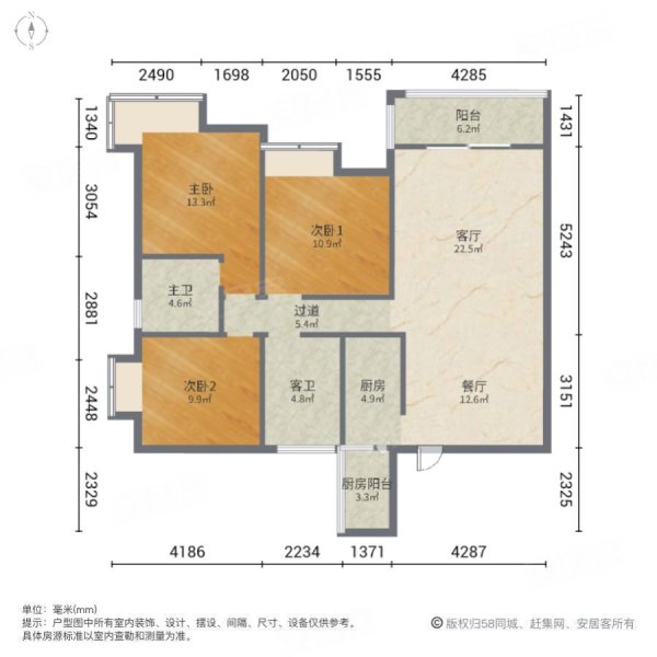 纳电家园3室2厅2卫121.95㎡北65.8万