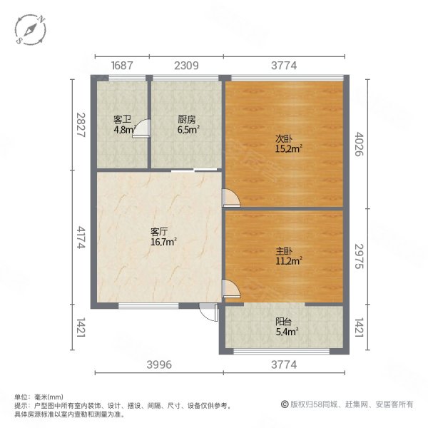 建设路二段314号院2室1厅1卫56㎡南北16.8万