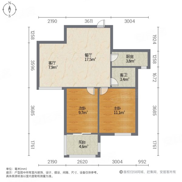 舜耕花都2室2厅1卫84㎡南北45万