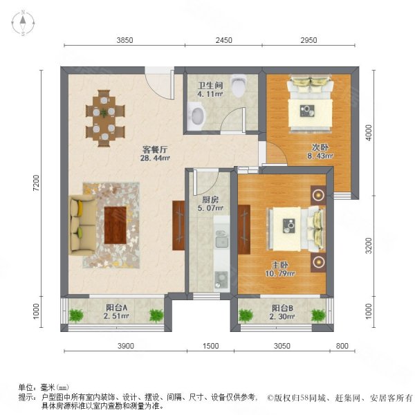 中国铁建国际城2室2厅1卫81.44㎡南北600万