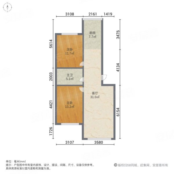 响铃家园2室1厅1卫78㎡南北23.8万