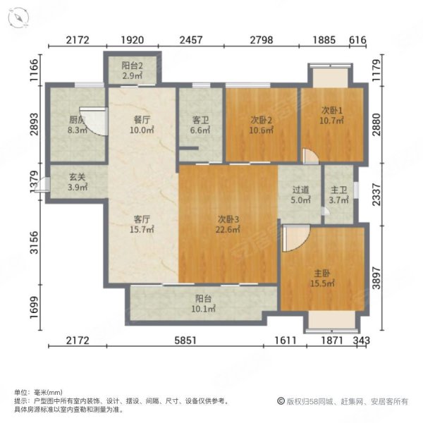 重庆龙湖嘉天下户型图图片