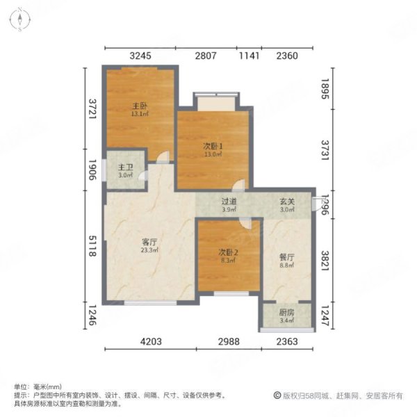 金鹰花园3室2厅1卫116.32㎡南北90万